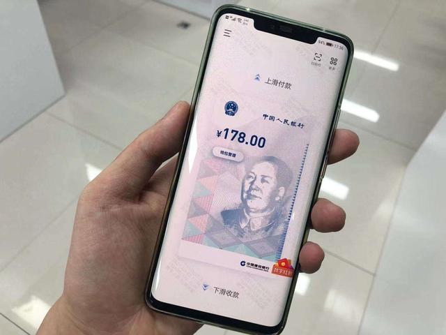 央行数字人民币是真的吗,央行数字人民币是真的吗知乎