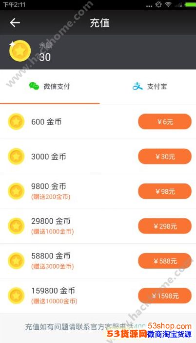 u币兑换人民币比例,u币兑换人民币比例是多少