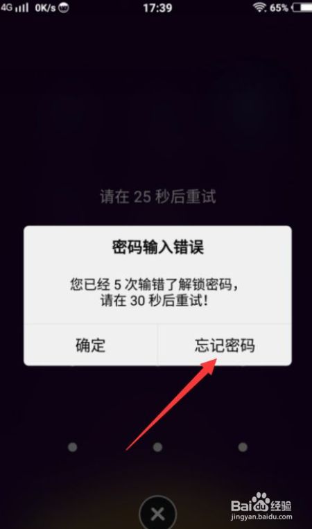 tt密码改了密码为什么不对,tt密码改了密码为什么不对呢