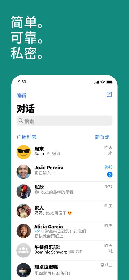 包含whatsapp怎么加好友安卓手机的词条