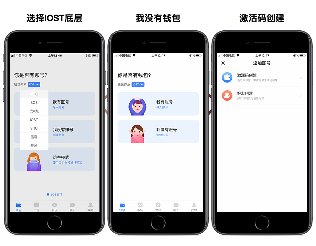 关于tokenpocket里面的币怎么提现的信息