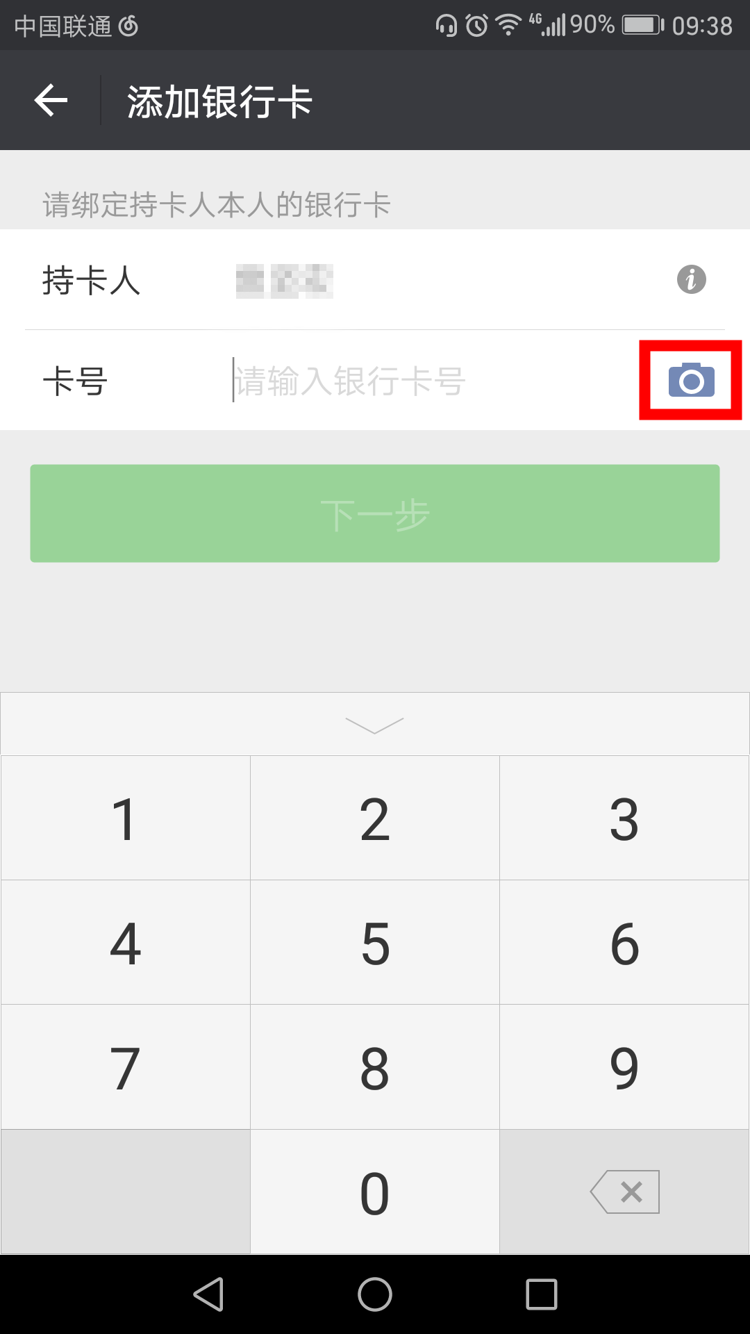 苹果手机怎么下tp钱包,wemix钱包苹果怎么下载