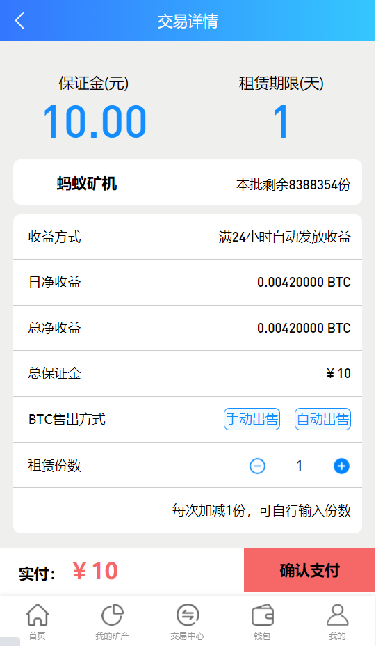 虚拟币合约什么意思,虚拟币合约有赚钱的吗