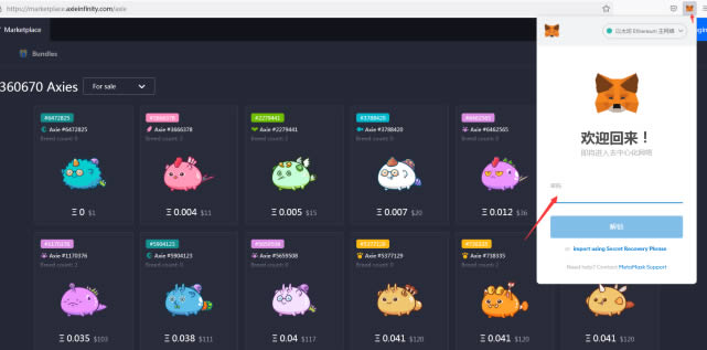 metamask.io狐狸钱包官网的简单介绍