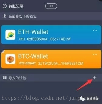 imtokeneos钱包,imtoken钱包dapp