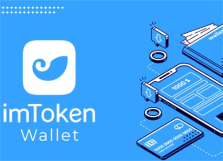 imtokeneos钱包,imtoken钱包dapp