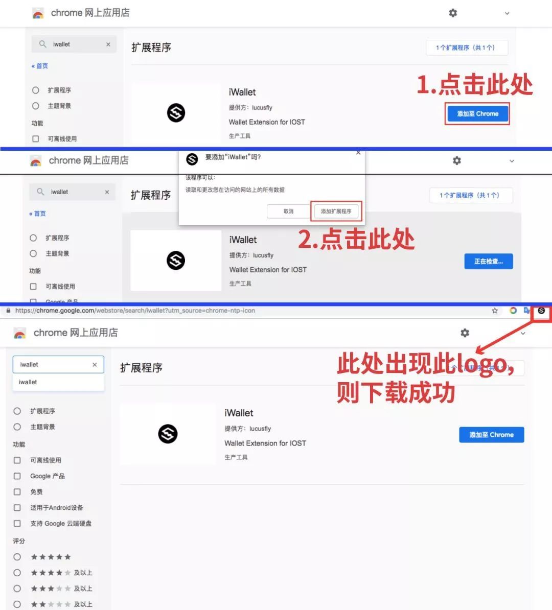 iost钱包,钱包apple