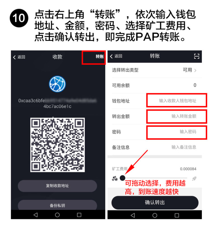 token钱包ios版下载,token pocket钱包ios下载