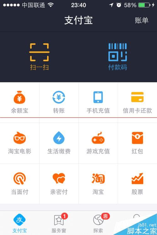 支付宝钱包客户端下载,支付宝钱包客户端下载不了