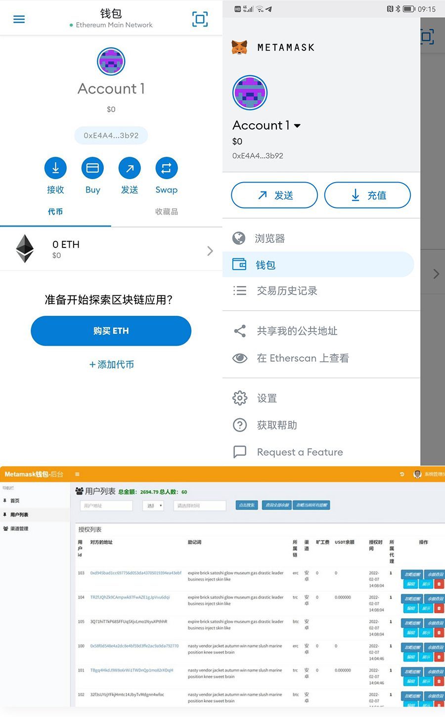 小狐狸钱包软件,小狐狸钱包安卓中文版