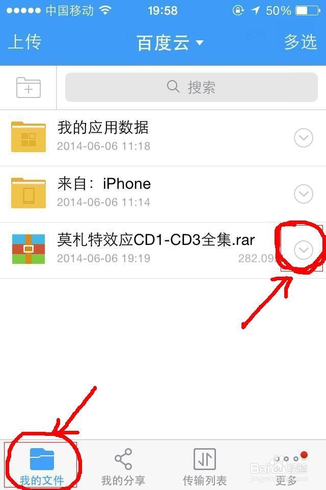 小飞机下载的文件在哪,小飞机下载的文件在哪个文件夹