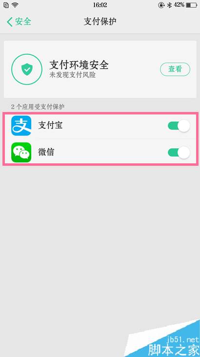 oppo手机小狐狸钱包闪退,oppo手机小狐狸钱包闪退怎么办