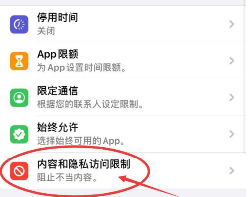 苹果手机下载不了app软件怎么办,苹果手机下载不了app软件怎么办呢