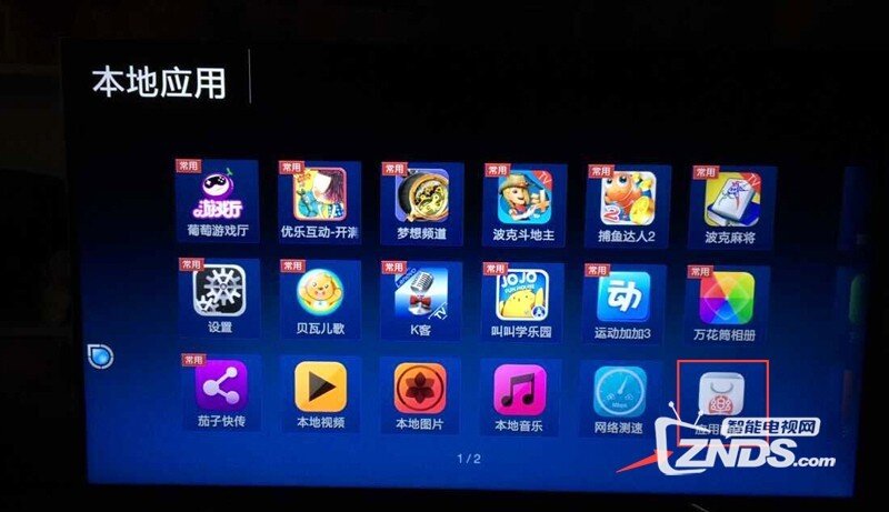 宽带电视家庭版apk下载,宽带电视家庭版apk下载安装包