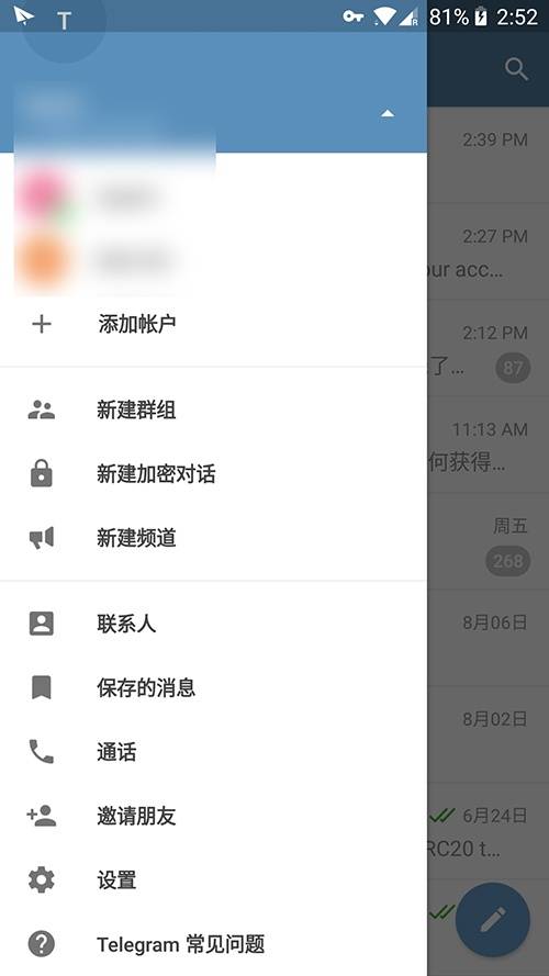 包含电报聊天软件中文版下载的词条