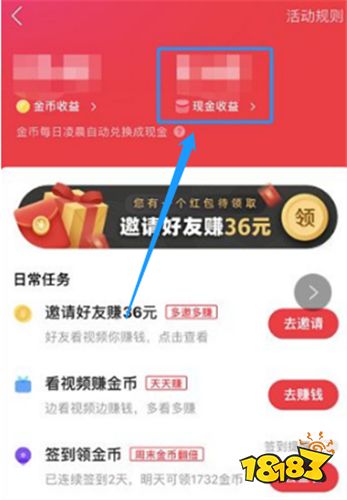 下载个快手极速版安装,下载快手极速版安装到手机