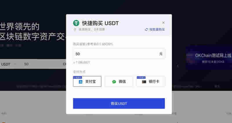 okex交易平台官网入口,okex交易平台官网入口网址