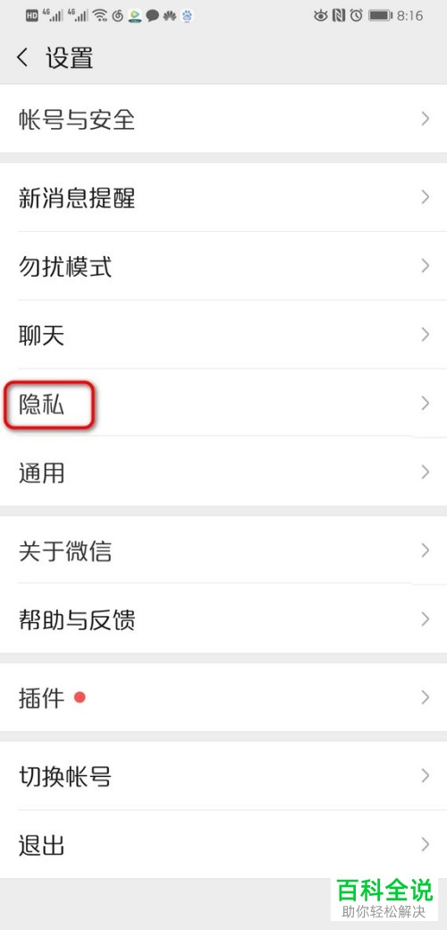 苹果手机下载不了微信版本低,苹果手机下载不了微信版本低的软件