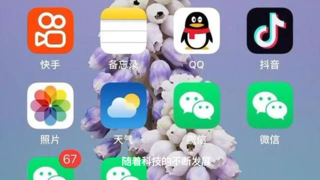 关于iphone正规双开两个微信的信息