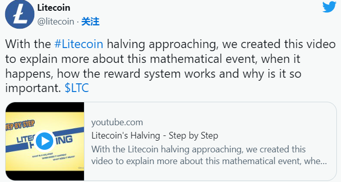 莱特币减半时间,莱特币减半时间查询