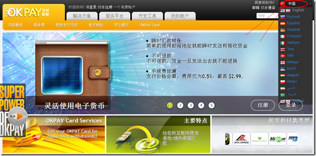 虚拟币okpay钱包app下载,虚拟币okpay钱包app下载ios