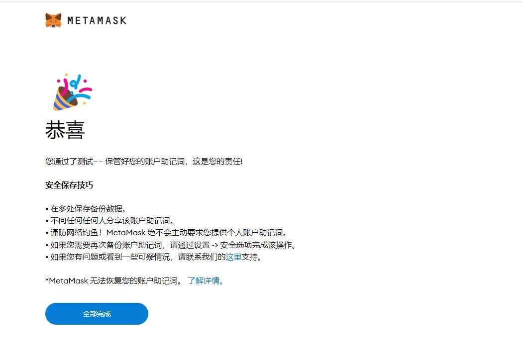 小狐狸钱包打不开提币页面了,小狐狸钱包打不开提币页面了怎么回事