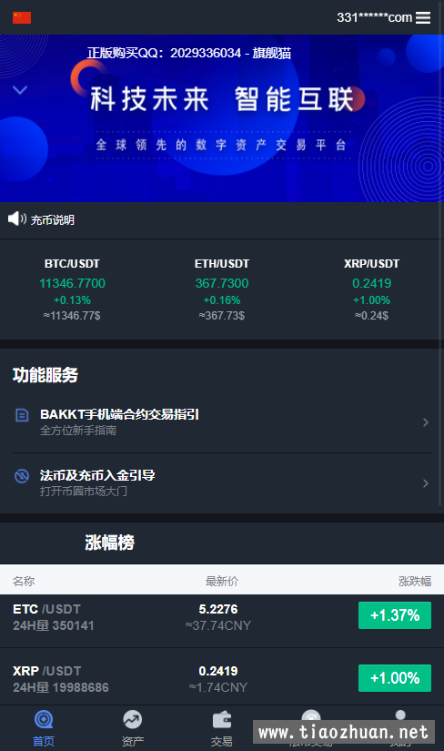 虚拟币价格查询网站官网,虚拟币价格查询网站官网入口