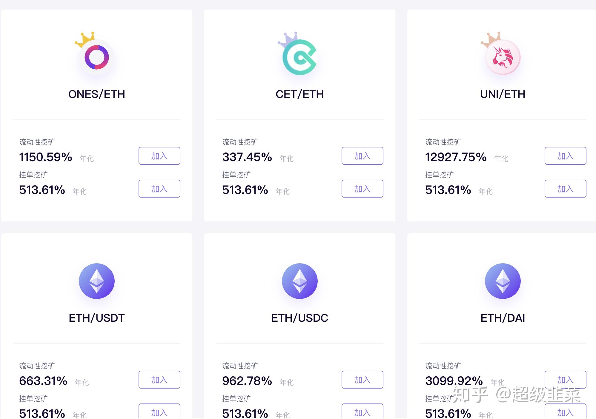 imtoken看不到收益,imtoken钱包看不到eth