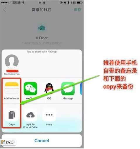 imtoken钱包怎么删除,imtoken钱包怎么删除代币