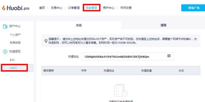 usdt怎么提现安全,usdt怎么提现到银行卡