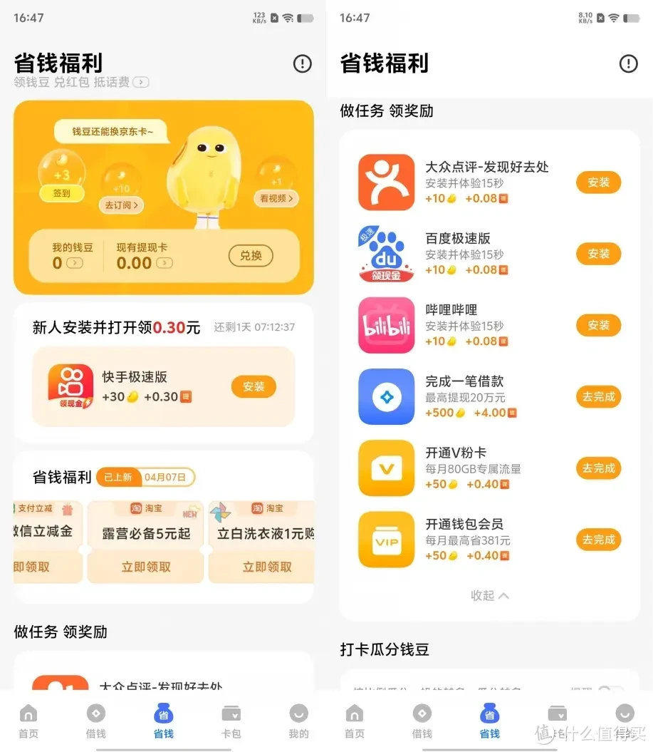 钱包app,钱包app门禁卡怎么删除