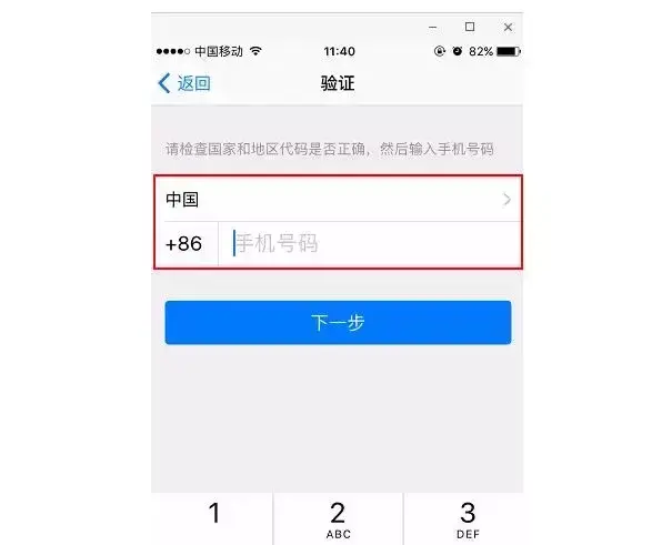 电报收不到86短信验证登陆,电报输入电话后收不到code