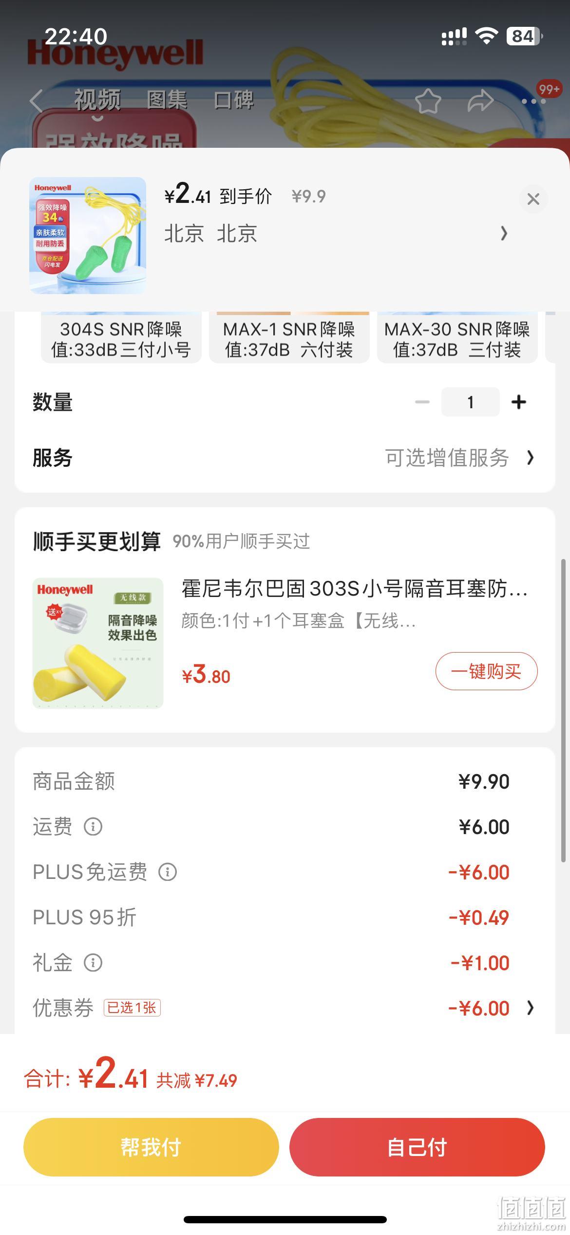 plus钱包今天有什么进展,plus钱包今天有什么进展嘛
