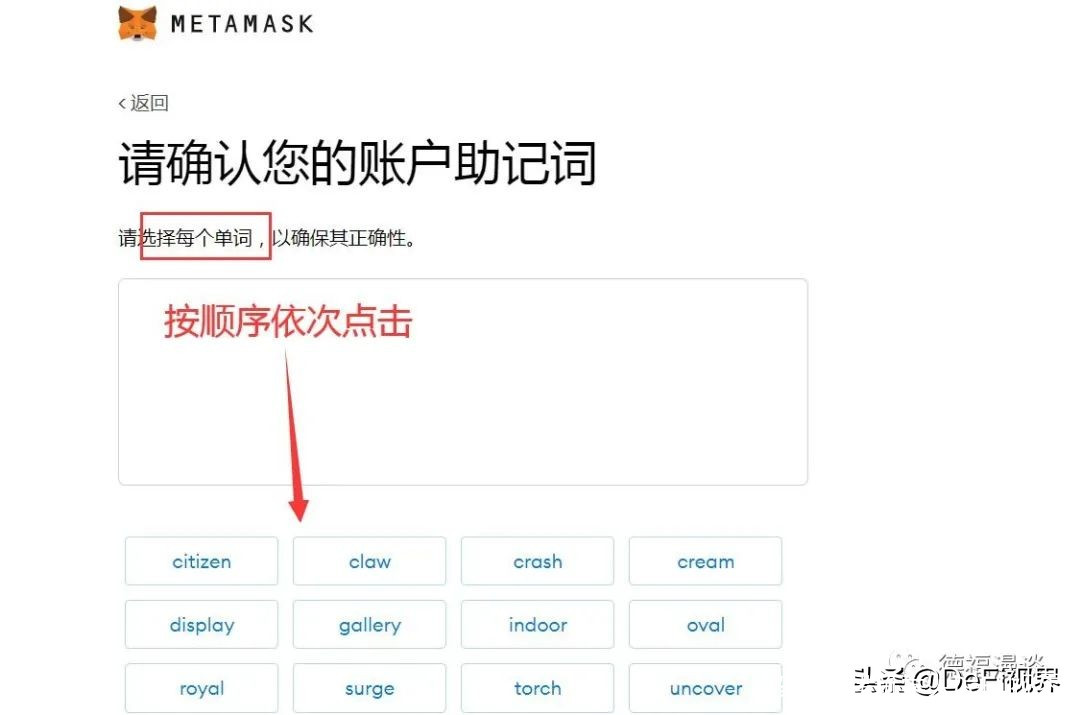 小狐狸钱包怎么取消授权管理,小狐狸钱包怎么取消授权管理员