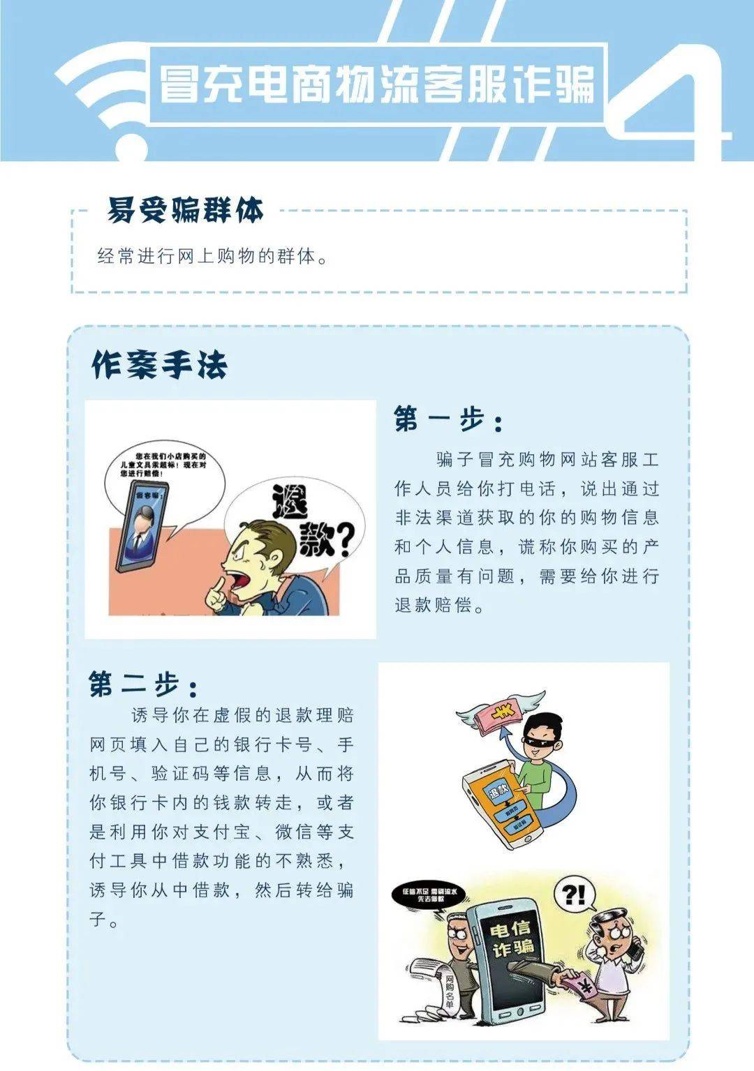 tp钱包直接转账安全吗,tp钱包属于去中心化钱包吗