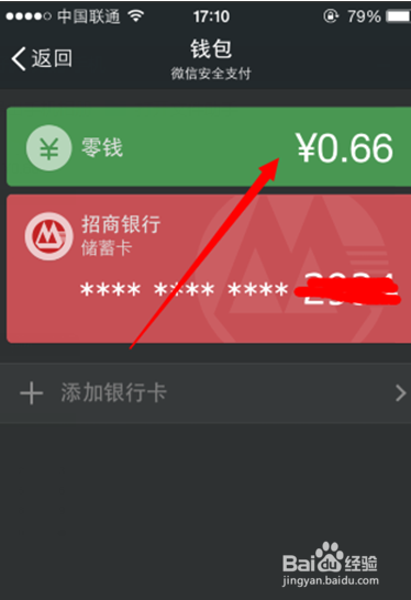 tb钱包怎么提现到下载卡里面,在tb钱包怎么买bobydoge
