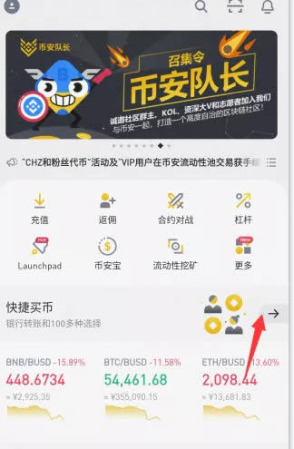 usdt币app官网下载,usdt交易平台app下载