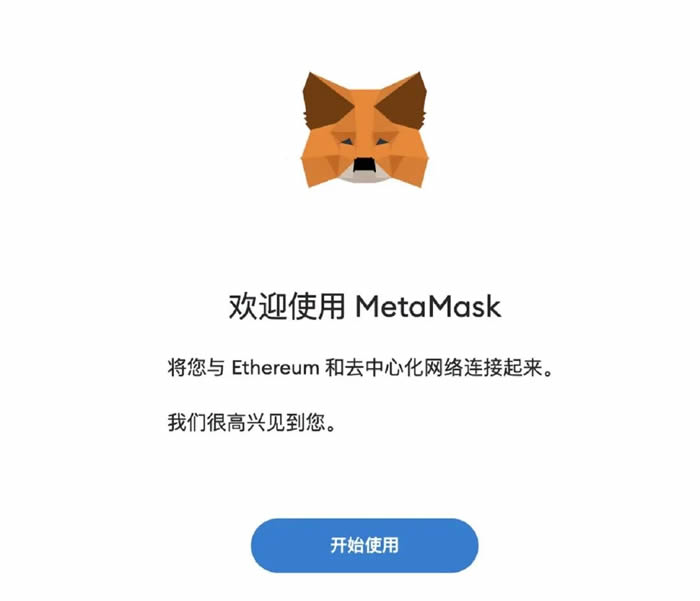 小狐狸钱包打不开怎么回事,小狐狸钱包打不开怎么回事呀