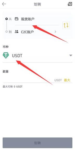 imtoken怎么提现,imtoken 怎么提现