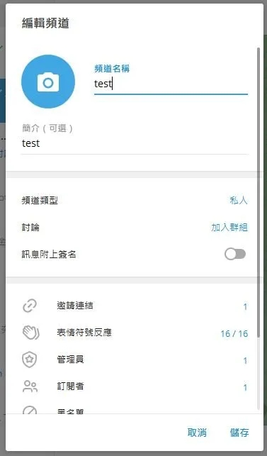 电报主界面,电报怎么进去