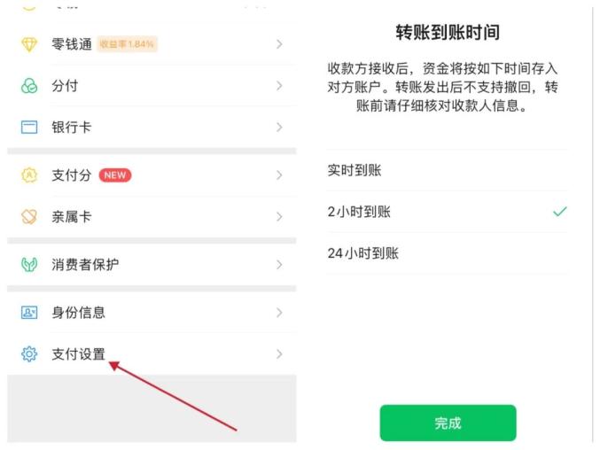 tb钱包怎么交易到微信零钱里,tb钱包怎么交易到微信零钱里面