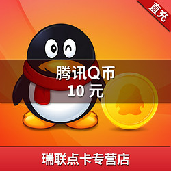 q币是虚拟币吗,q币属于数字货币吗