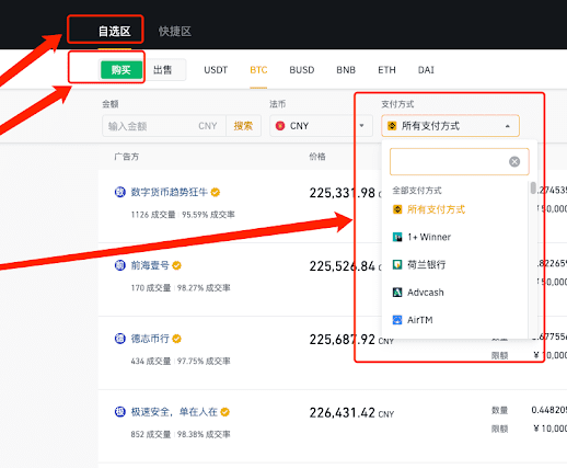 usdt换人民币多久到账需要工作日吗的简单介绍
