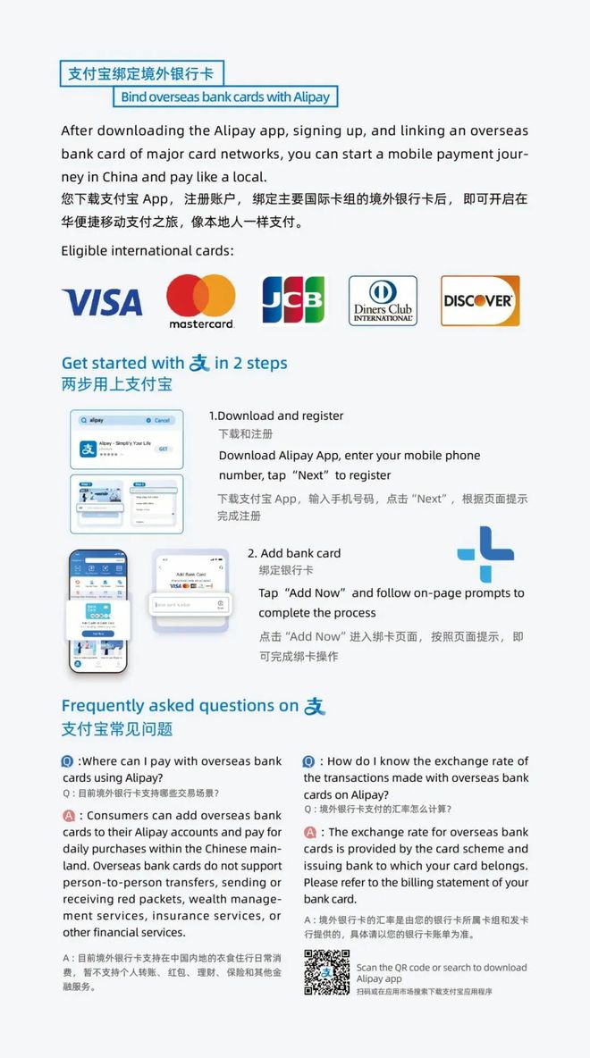关于虚拟币topay钱包app下载的信息