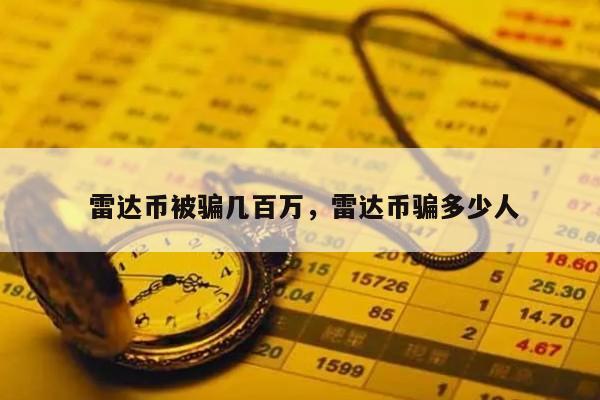 投资虚拟币受法律保护吗,投资虚拟币受法律保护吗为什么