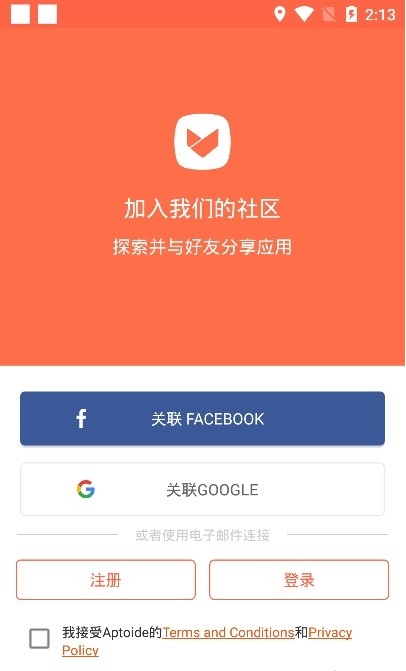 包含aptoideappstore的词条