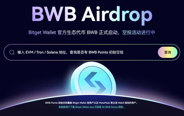 TP钱包闪兑Xswap,tp钱包闪兑usdt兑换bnb