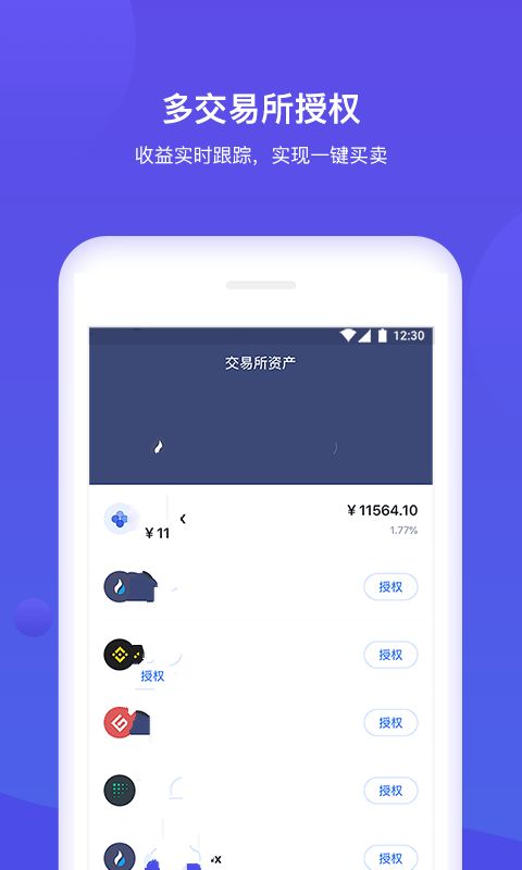 关于tokenpocket钱包怎么下载的信息