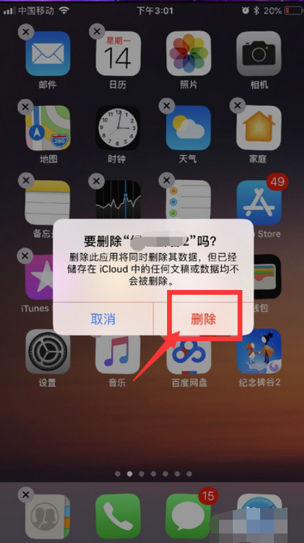 苹果不能下载软件是什么原因造成的,苹果不能下载软件是什么原因造成的呢