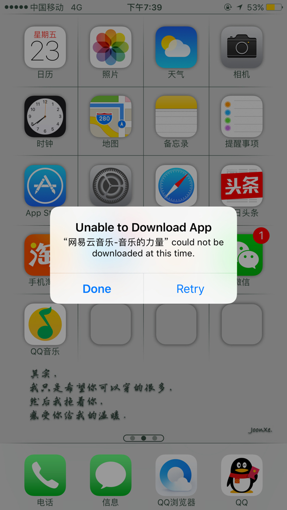 苹果不能下载软件是什么原因造成的,苹果不能下载软件是什么原因造成的呢
